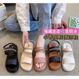出清售完不追~~夏日💦全防水 小香風涼鞋【臺灣現貨快速出貨】愛買鞋 一字涼鞋 二字涼鞋 平底涼拖鞋 厚底涼鞋 防水涼拖鞋