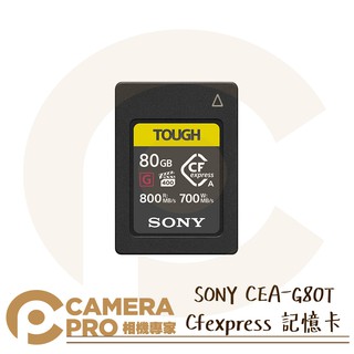 ◎相機專家◎ SONY CEA-G80T CFexpress Type A 80GB 80G 讀800MB 索尼公司貨