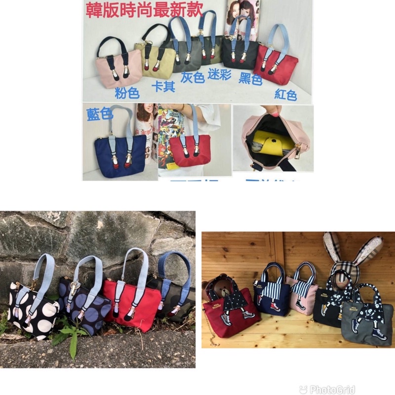 新色上市-韓版刺繡美腿包造型零錢包 手提包 小包 化妝包 萬用包