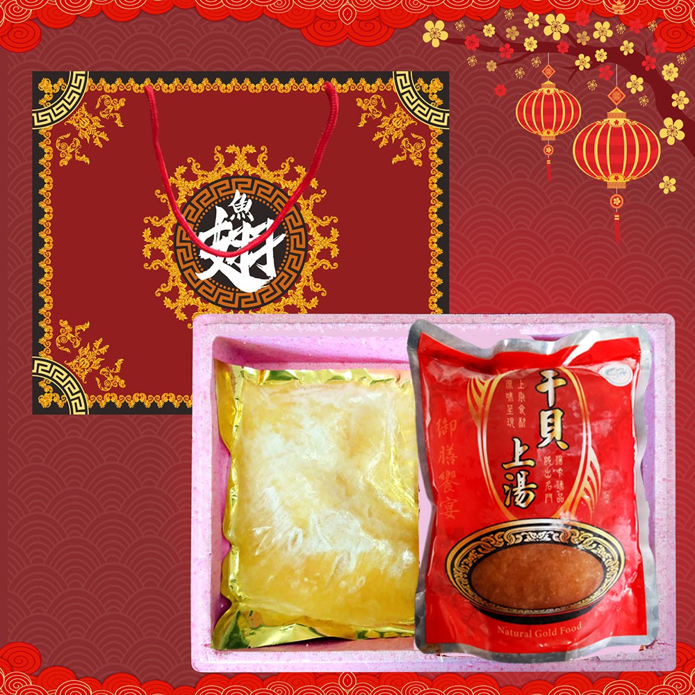 【盅龐水產】(活動價) 大排翅(2朵)魚翅禮盒 - 600g/組+高湯