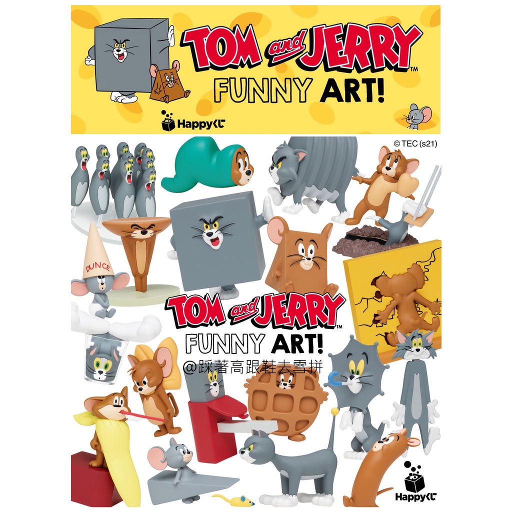 〈日本代購〉現貨 湯姆貓與傑利鼠 一番賞 湯姆貓 傑利鼠 公仔 娃娃 吊飾 鑰匙圈 模型