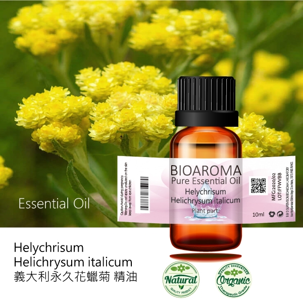 【精油批發】義大利永久花蠟菊精油Helychrisum - Helichrysum italicum  10ml