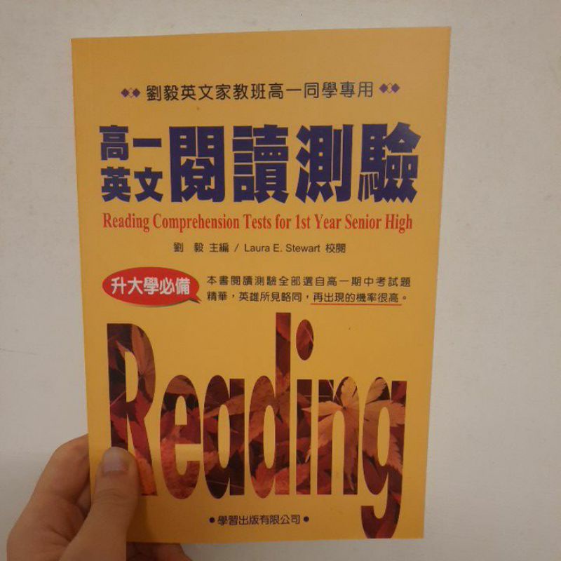 高一英文閱讀測驗 Ptt Dcard討論與高評價網拍商品 2021年11月 飛比價格