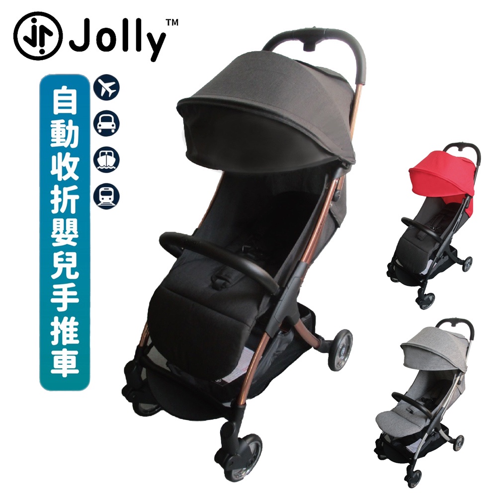 Jolly Soon自動收折嬰兒手推車-黑/灰/紅