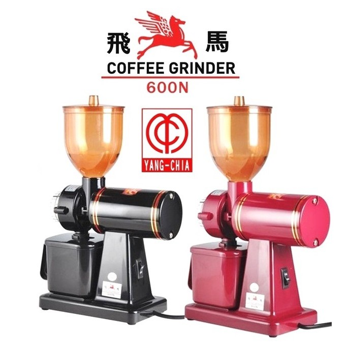 免運︱台製 楊家 600N 小飛馬 電動 咖啡 磨豆機︱咖啡商城 COFFEE MALL