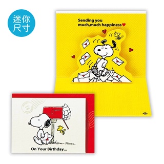 【莫莫日貨】全新 日本原裝進口 正版 Snoopy 史努比 上光立體 迷你小卡片 生日卡 卡片 32608