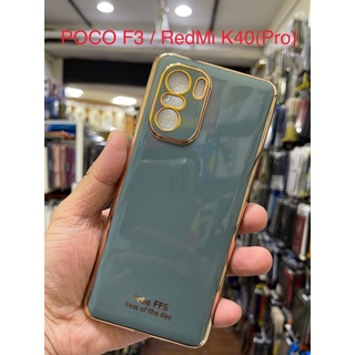 小米 POCO F3 X3 Pro X3Pro POCOF3 POCOX3Pro 鏡頭保護 電鍍 手機殼
