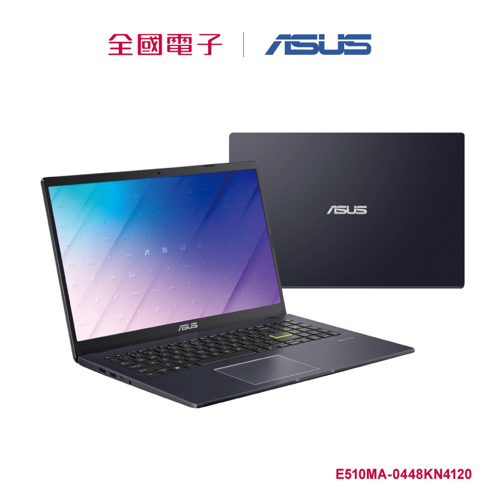 商品比價 Asus E510ma N4120 256g 輕薄筆電 黑 全國電子 2021年11月 Findprice 價格網
