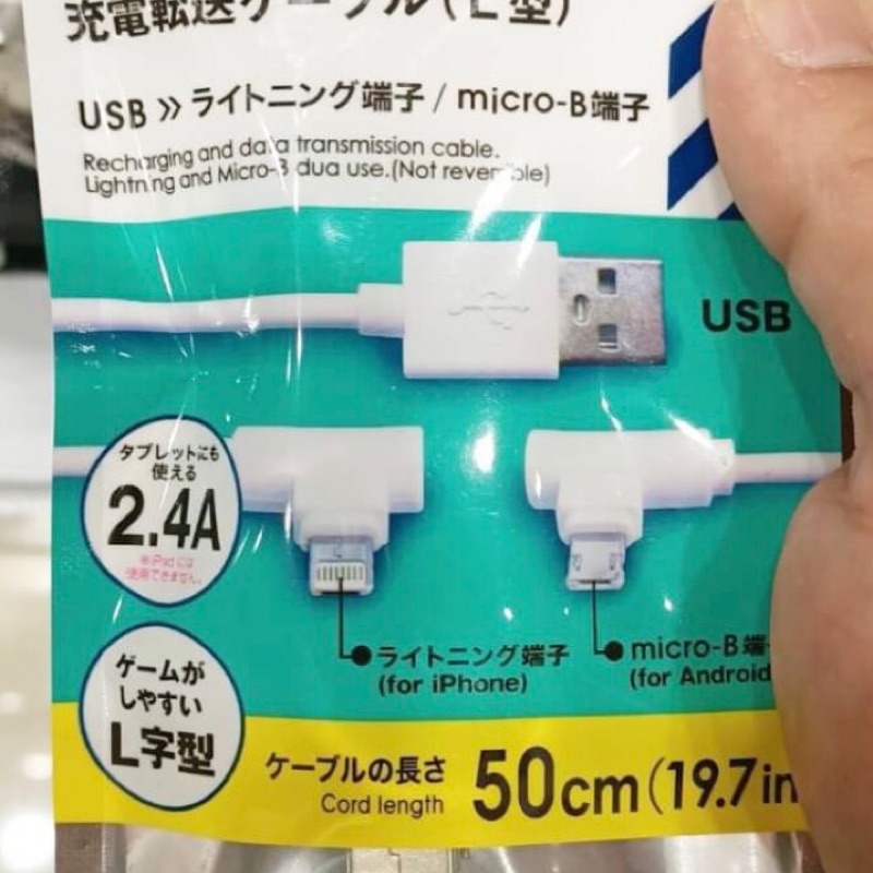 感じ抵当すでに高速充電器android Luckhousing Daito Jp