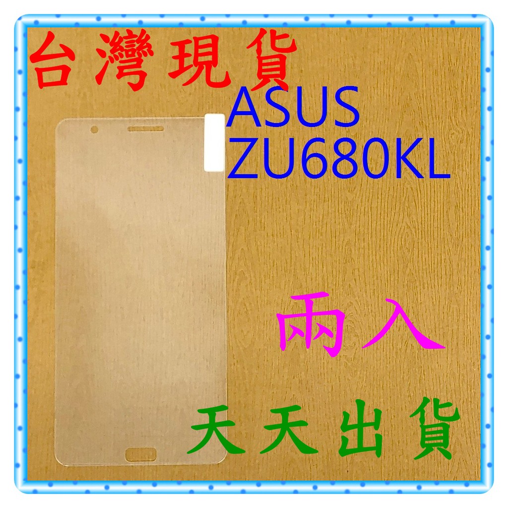 【快速出貨】ASUS ZenFone 3 Ultra ZU680KL 亮面 9H 鋼化 玻璃保貼 保護貼 玻璃貼