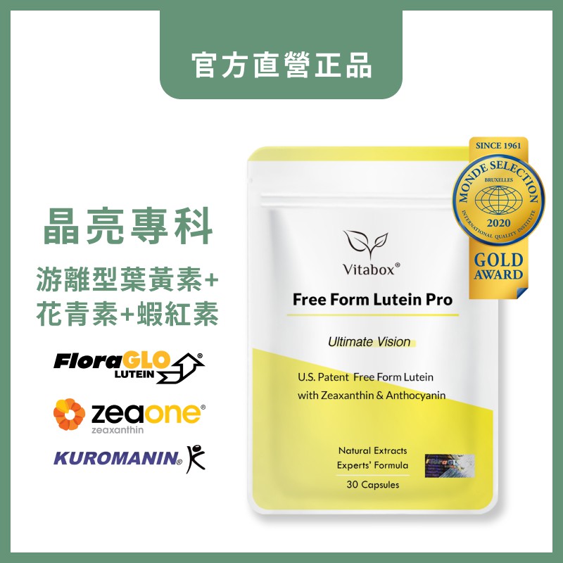 Vitabox 評價ptt 無主 Wysux