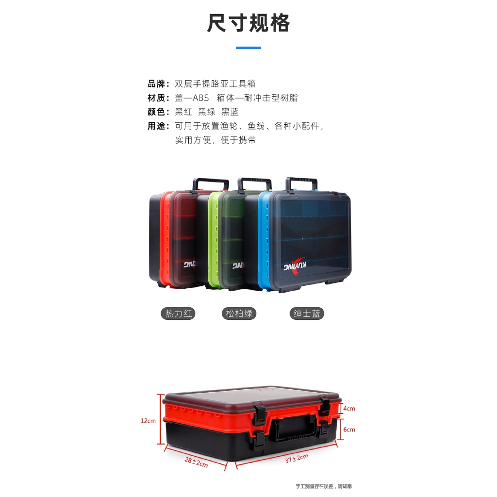 免運限時優惠酷影kuying 路亞餌盒多功能雙層工具箱漁具全套收納便攜垂釣配件盒 蝦皮購物