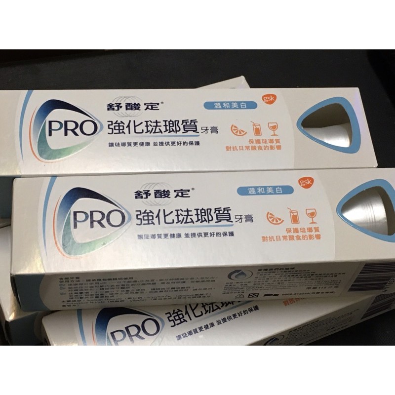 《最新效期2023/04》舒酸定 強化琺瑯質牙膏_溫和美白110g