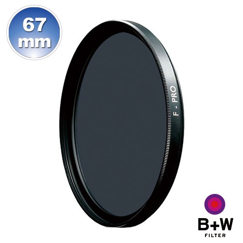 B+W F-Pro 110 ND 67mm 單層鍍膜減光鏡