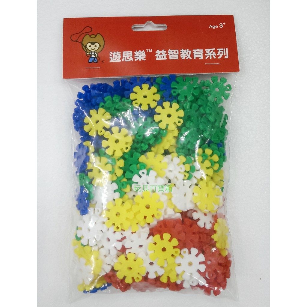 《玩具百寶箱》USL遊思樂益智教具-小圓花片/小雪花片 (300PCS) 益智積木 雪花片 台灣製