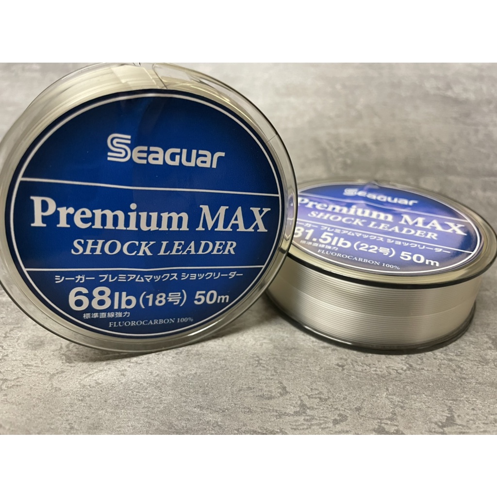 【釣界傳說】SEAGUAR PREMIUM MAX 50m  碳纖線 卡夢線 Japan