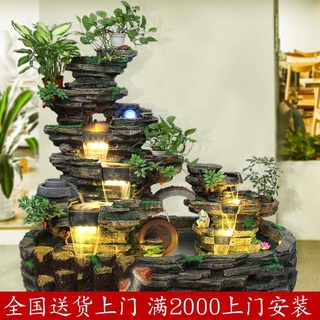 【假山 風水高山流水 庭院擺件】流水擺件大型假山流水噴泉魚缸客廳陽臺花園庭院室外造景觀風水輪