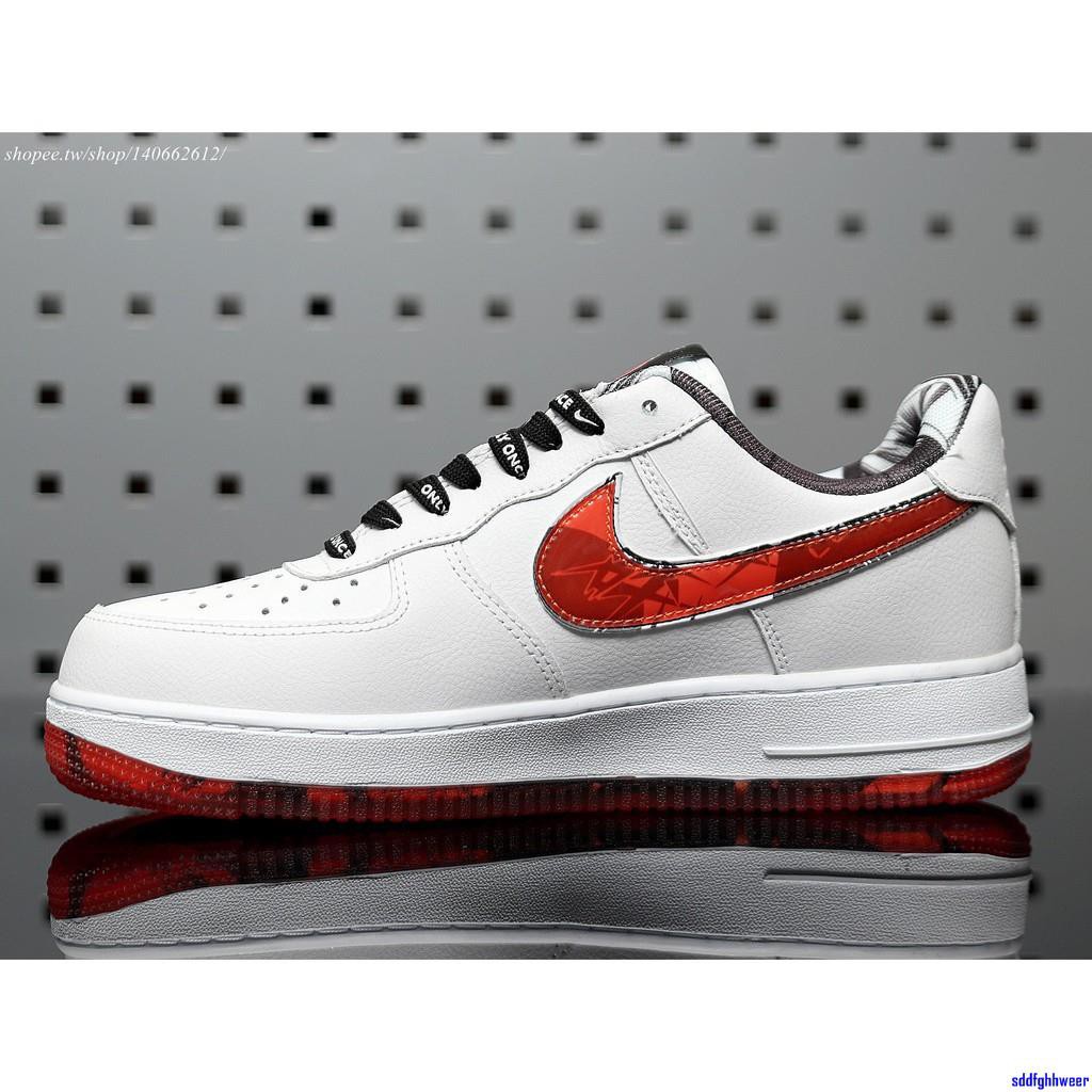 air force 1 only once
