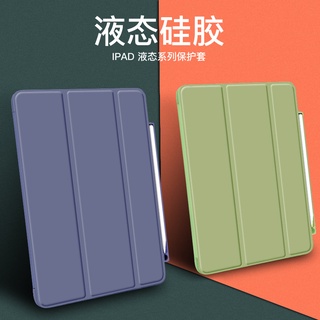 適用iPad pro11平板保護套 2018蘋果iPad 11寸蜂窩三折皮套軟殼