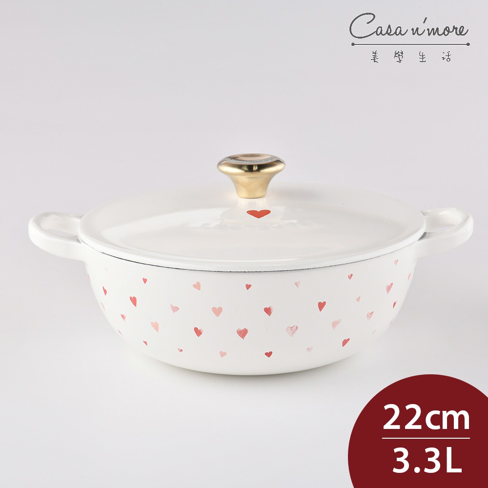 Le Creuset 甜心系列琺瑯鑄鐵媽咪鍋 炒鍋 燉鍋 湯鍋 22cm 2.6L 雪花白 金頭 法國製