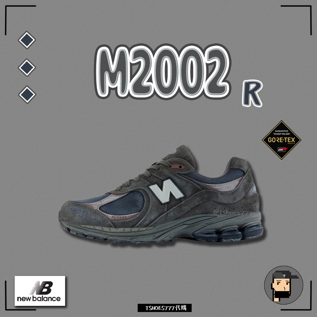 【TShoes777代購】New Balance 2002R  GORE-TEX 防水 戶外神鞋 M2002RXA