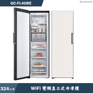 LG樂金【GC-FL40BE】324公升WiFi變頻直立式冷凍櫃(含標準安裝)