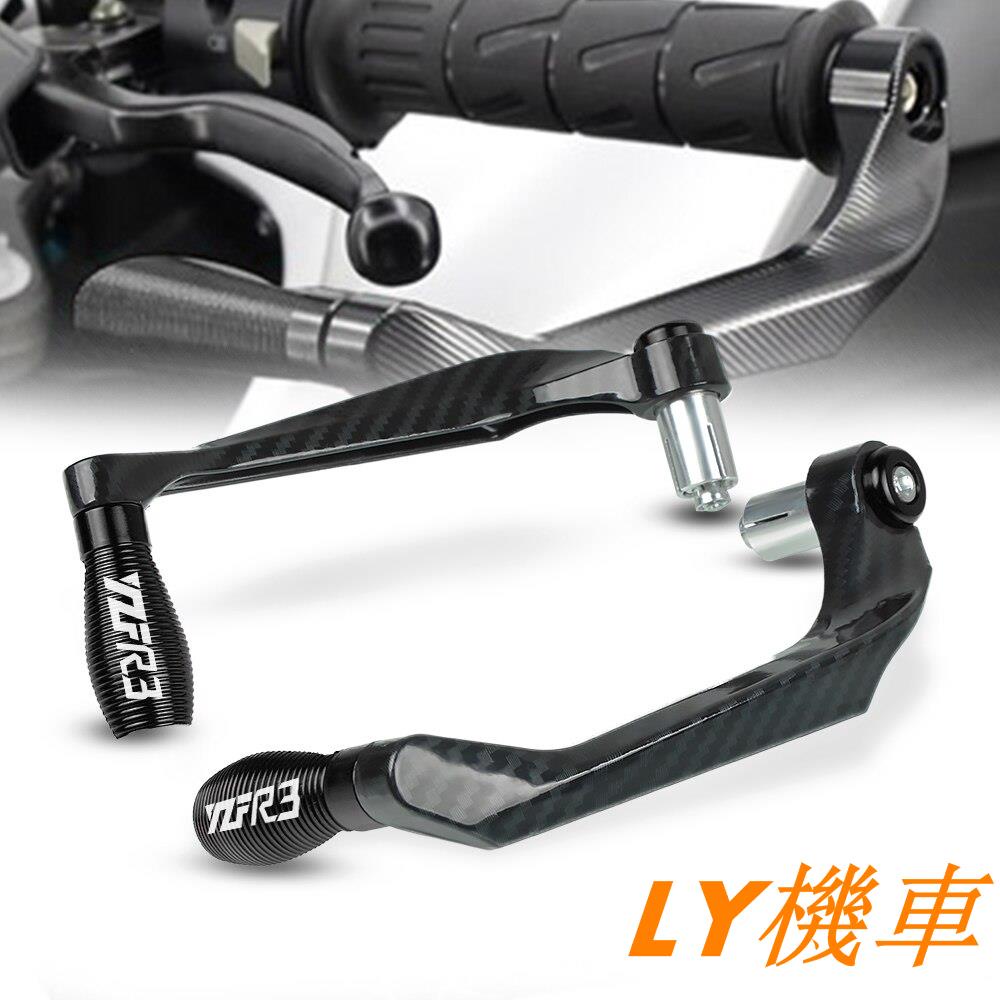 當可出/適用雅馬哈YAMAHA YZF R3 YZF-R3 2015-2019年 機車改裝 仿卡夢 刹車護弓 防摔護