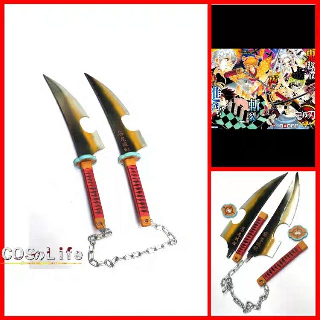 Buycos 鬼滅之刃宇隨天元音柱刀具刀日輪刀cos 鬼殺隊華麗 蝦皮購物