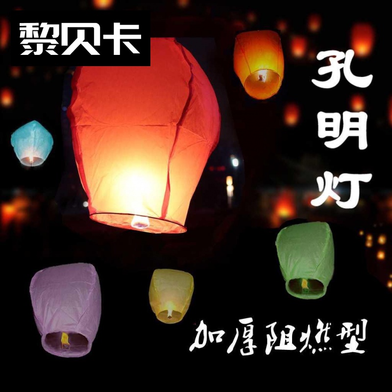 平溪天燈 優惠推薦 2021年12月 蝦皮購物台灣