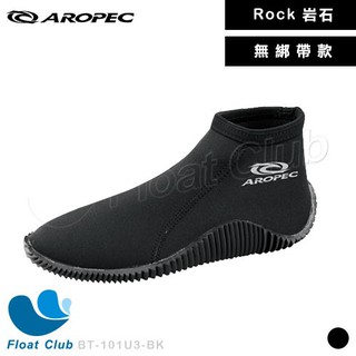 【AROPEC】膠底鞋（男女通用）3mm Neoprene 短筒潛水鞋 Rock 溯溪鞋 防滑鞋