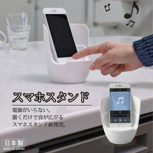 【無國界雜貨舖】日本 INOMATA 多功能 手機擴音架 手機架 追劇神器 手機充電座 簡易腳架 擴音箱 日本製