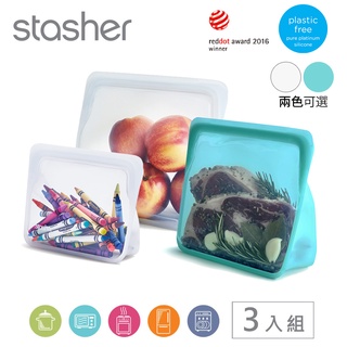 美國Stasher 白金矽膠密封袋/食物袋/收納袋-站站大中小3入組(雲霧白/湖水藍)2色任選