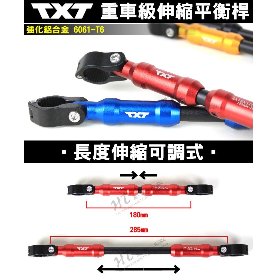Drg橫桿的價格推薦 21年9月 比價比個夠biggo