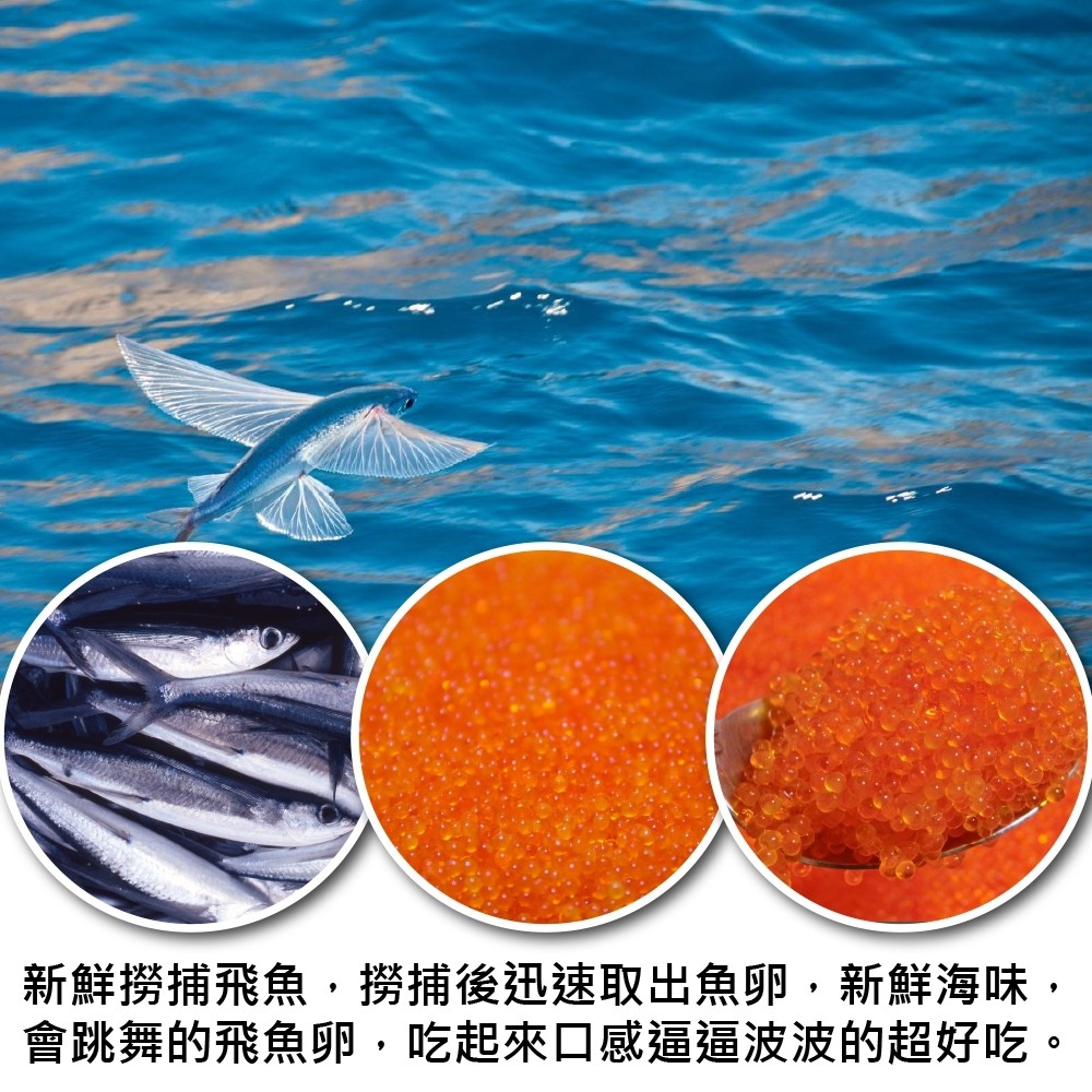 飛魚卵黃金捲 10條 300g 10 盒 海陸管家 滿額免運 蝦皮購物