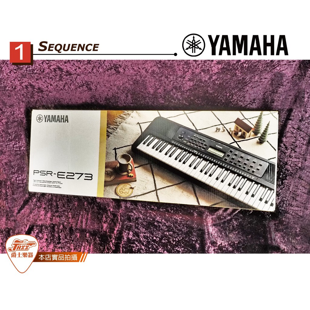 【爵士樂器】現貨 公司貨 YAMAHA PSR-E273 61鍵 手提電子琴 便攜式 伴奏琴 入門最佳選擇
