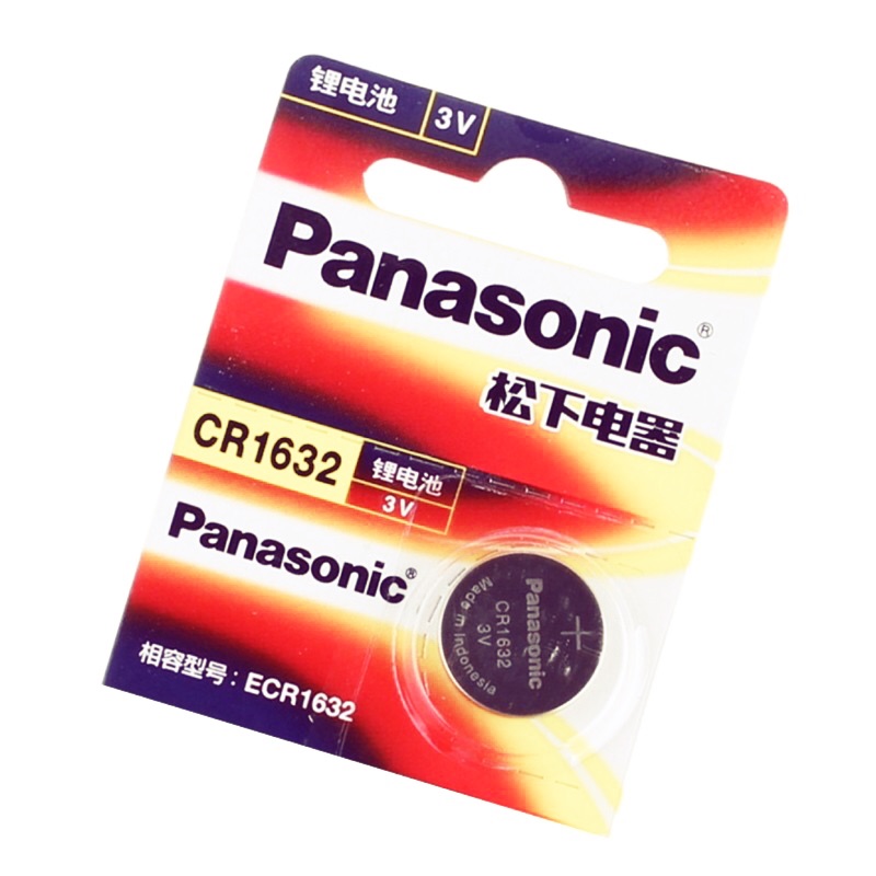 Panasonic松下 CR1632  CR2016 鋰電池 鈕扣電池 3V