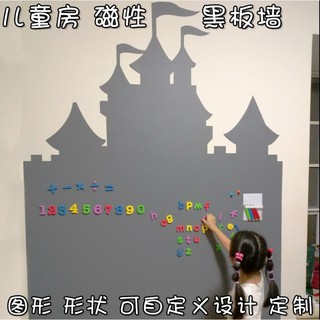 「king優優品」黑板牆家用環保磁性可移除兒童牆貼紙自粘灰色白板貼塗鴉貼可