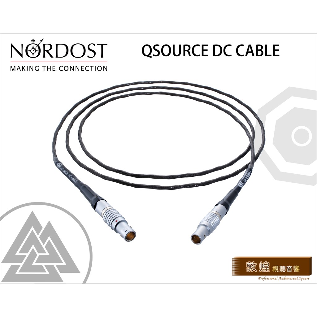 🔥聊聊有驚喜🔥 Nordost QSource DC Cable 直流電源線 1.5米