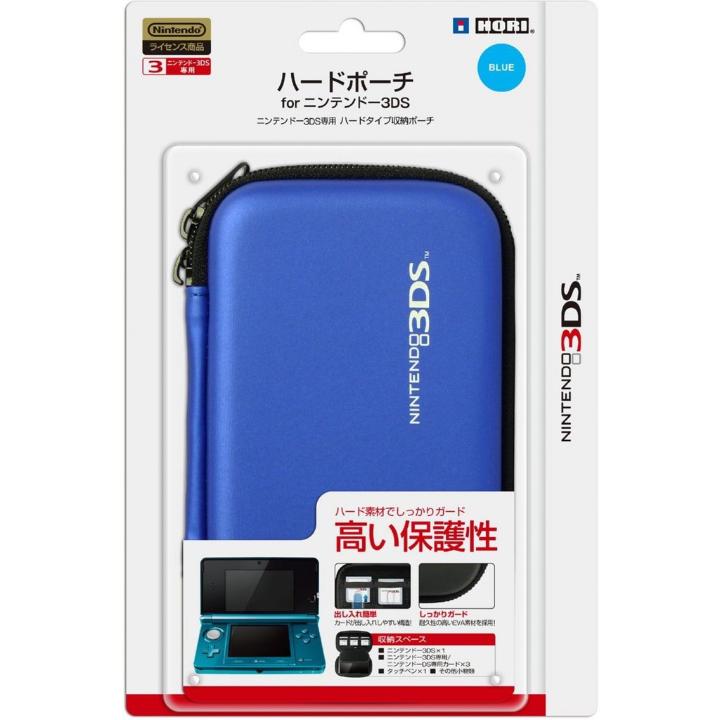 ★御玩家★ 3DS HORI硬殼包-藍色[3D30009]