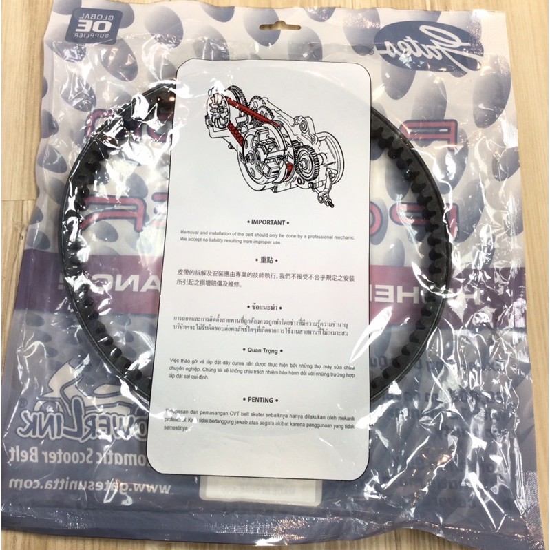 YAMAHA山葉 勁風光 車玩 AEON 宏佳騰 COIN125舊款OZ125/150 GATES 美國蓋茲皮帶