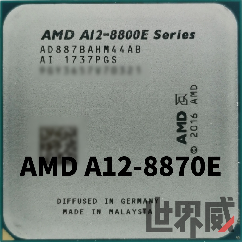 已測試✅ 保固一個月 AMD A12-8870E 散裝