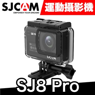 SJCAM SJ8 Pro 4K 運動攝影機【限時54折】