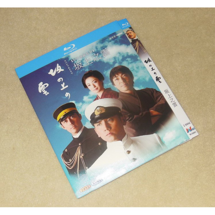 日本割引 坂上の雲完全版”全1~3部本木雅宏15枚DVD www.lsansimon.com