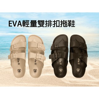 EVA輕量雙排扣拖鞋 防水拖鞋 男女適用