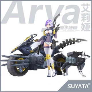 【杯麵宅品】現貨 ! SUYATA 塑雅塔：1/12 獵手詩篇系列 - 艾莉亞機娘 HP-001