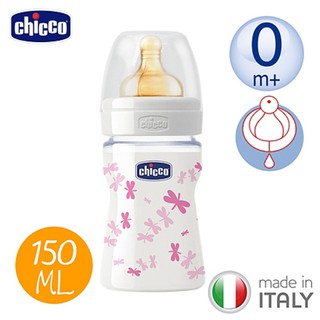 Chicco 舒適哺乳-甜美女孩玻璃奶瓶 (單孔) 150ml /乳膠【佳兒園婦幼館】