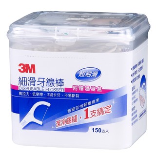 3M 細滑 牙線棒 150支入 盒裝【佳瑪】