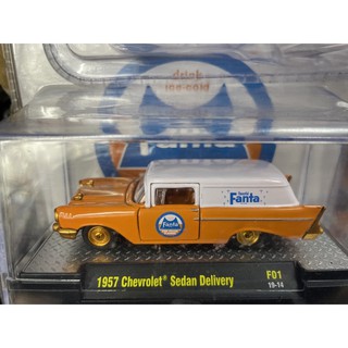 《模王》 1/64 M2 模型合金車1957 雪佛蘭 Sedan delivery