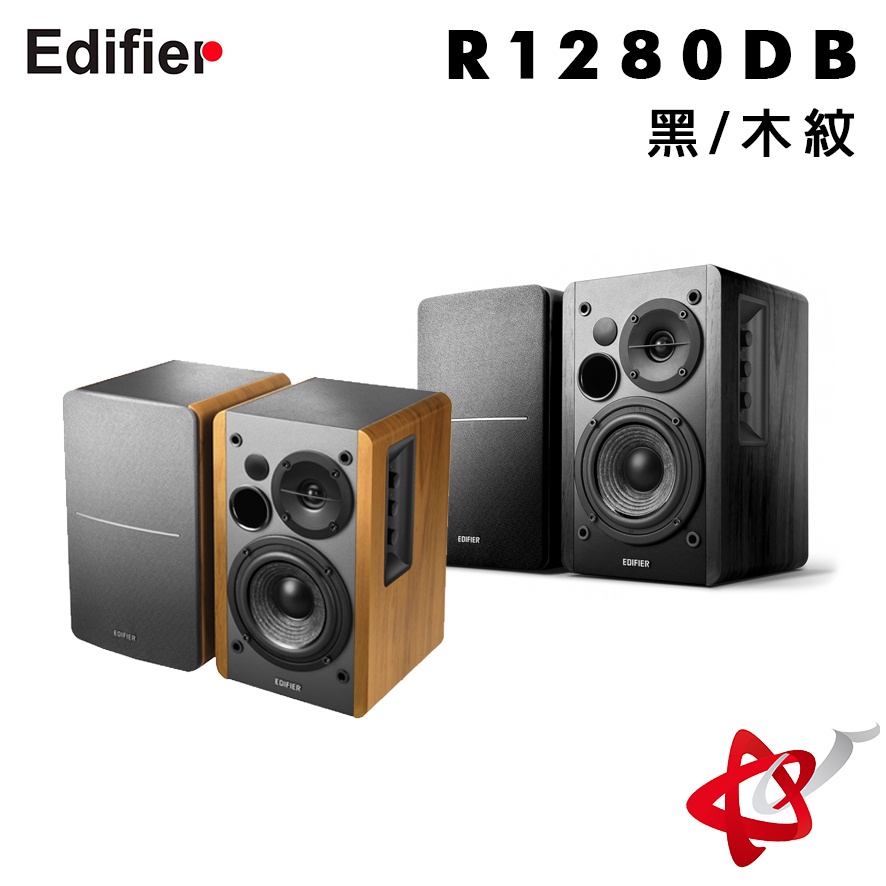 EDIFIER 漫步者 R1280 DB 黑/木紋 主動 藍芽 電腦 喇叭