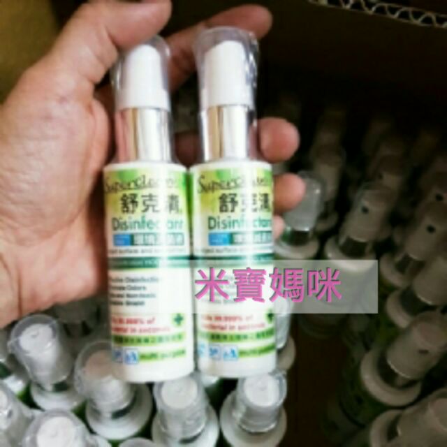 舒克清 環境滅菌液 50ml--現貨